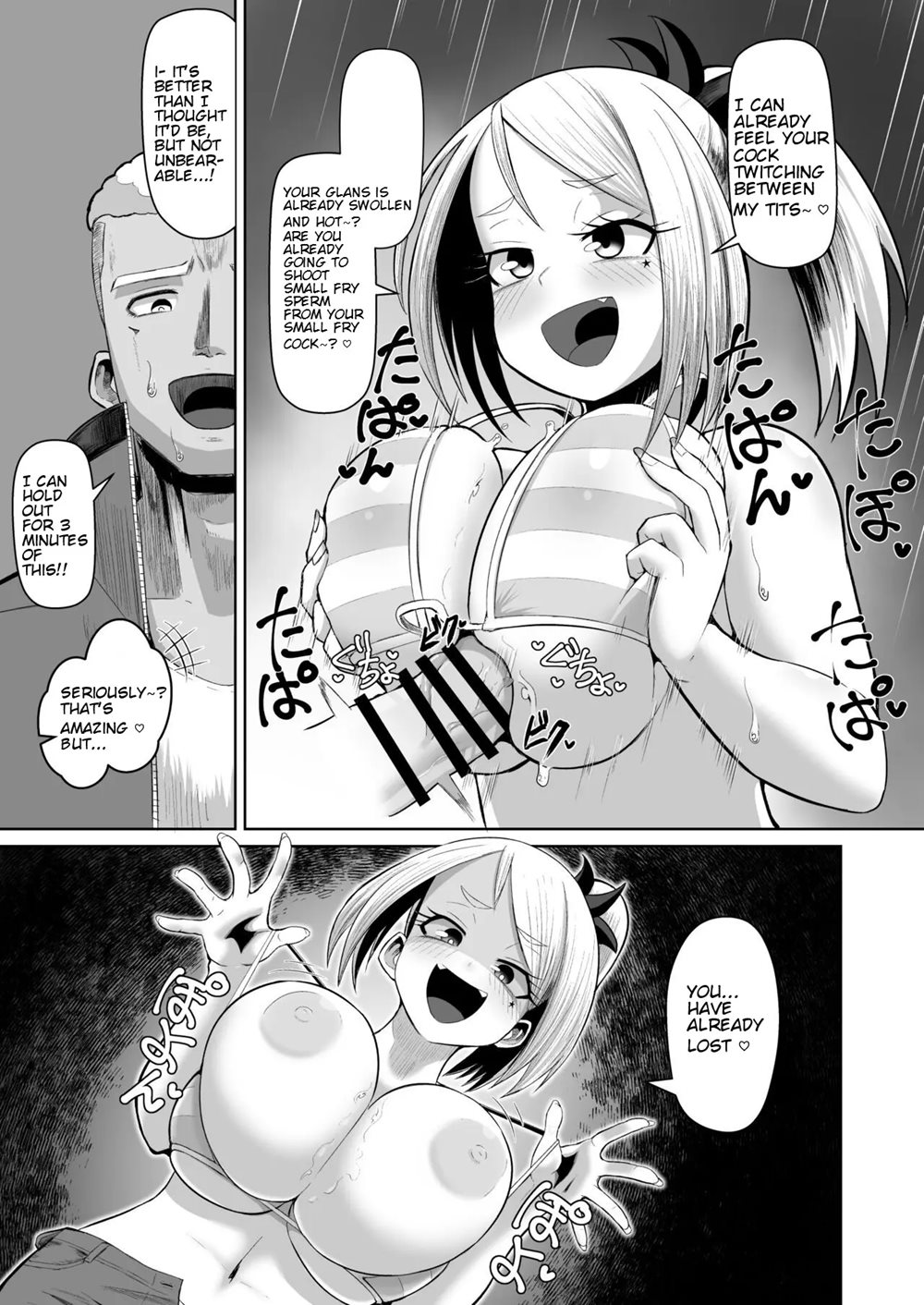 Hot-blooded Paizuri Club!! Chapter 2005 Page 15